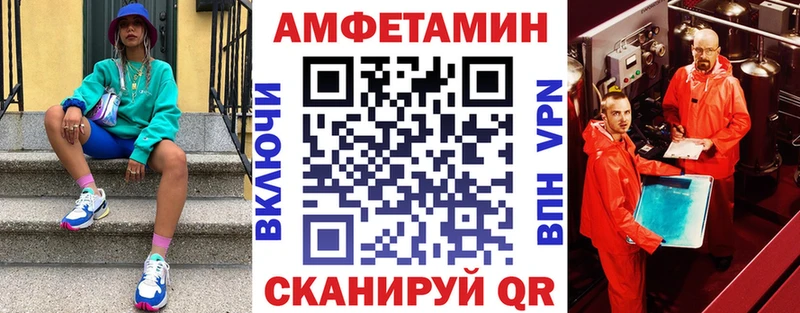 АМФЕТАМИН VHQ  кракен tor  Меленки  даркнет сайт 