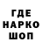 ЛСД экстази кислота ACCE
