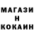 Кокаин VHQ Qere 9