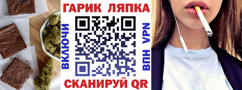 Еда ТГК конопля  купить закладку  Меленки 