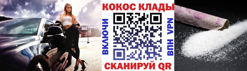 Кокаин Fish Scale  Меленки 