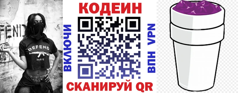 даркнет сайт  Меленки  кракен как войти  Кодеин Purple Drank 