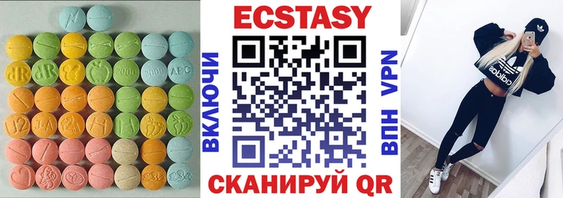 Ecstasy 280мг  цена наркотик  Меленки 
