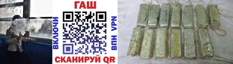 ГАШ убойный  Меленки 