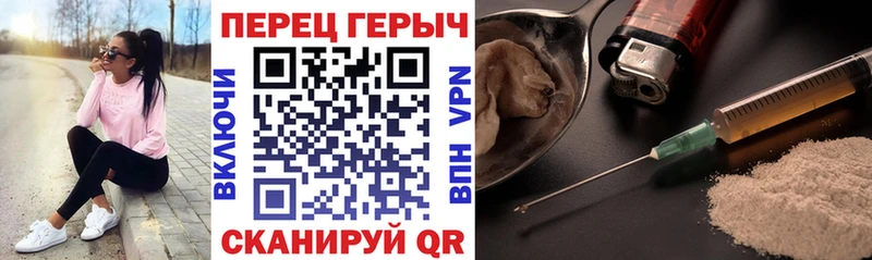 ГЕРОИН Афган  даркнет телеграм  Меленки 