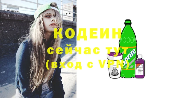 гашишное масло Богданович