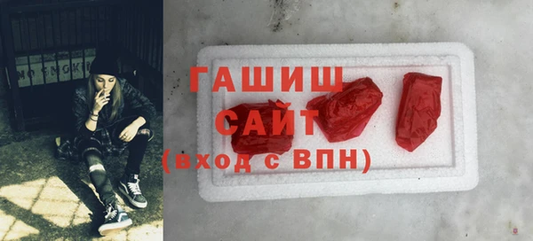гашишное масло Богданович