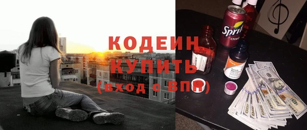 гашишное масло Богданович