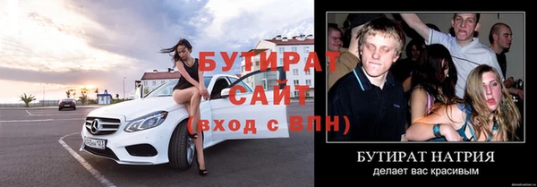 герыч Новодвинск