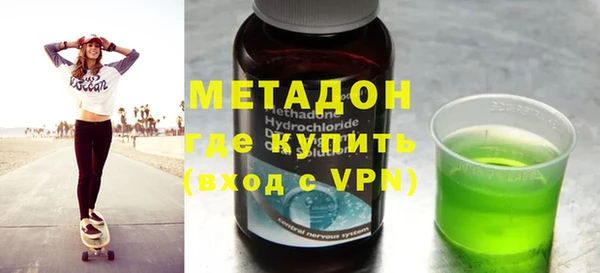 гашишное масло Богданович