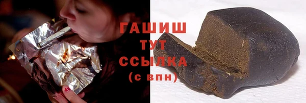 первитин Белокуриха