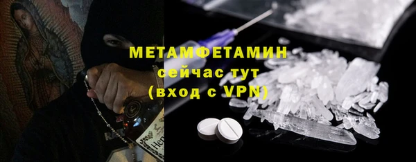 гашишное масло Богданович