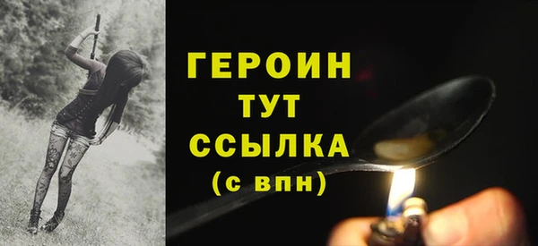 мдма Богородск