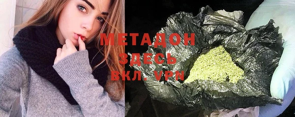 гашишное масло Богданович
