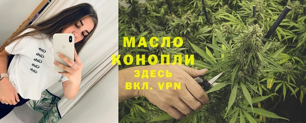 мдма Богородск