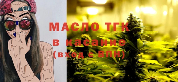 гашишное масло Богданович