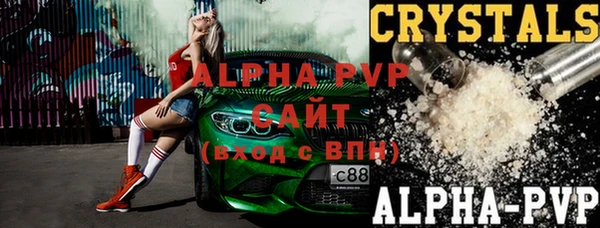мдма Богородск