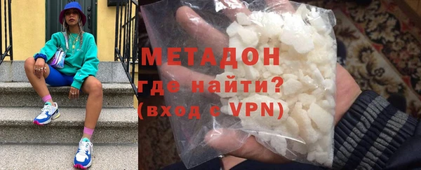 шишки Новозыбков