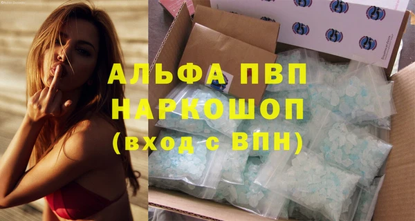 гашишное масло Богданович