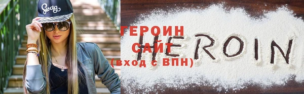 гидра Богородицк