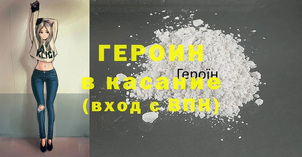гашишное масло Богданович