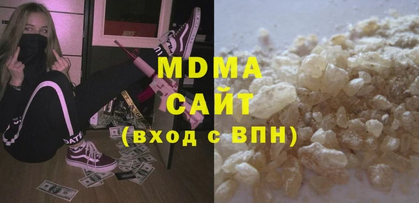 мдма Богородск