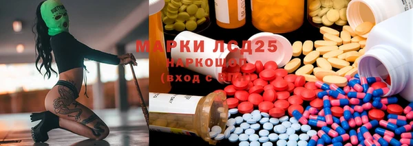 гашишное масло Богданович