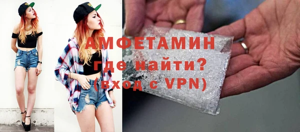 мдма Богородск