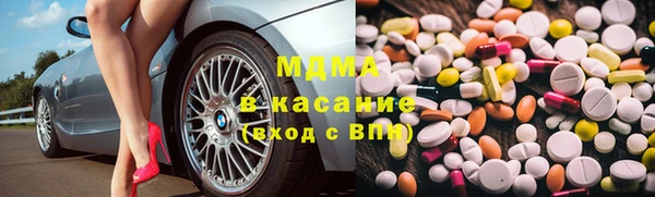 дурь Новокубанск