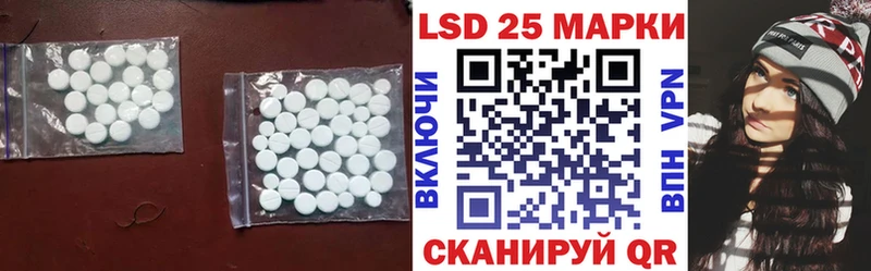 LSD-25 экстази кислота  Меленки 