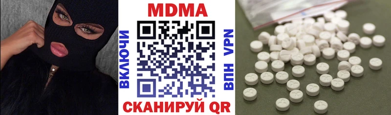 МЕГА tor  Меленки  MDMA молли 