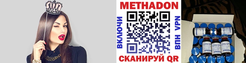где купить наркотик  Меленки  Метадон белоснежный 