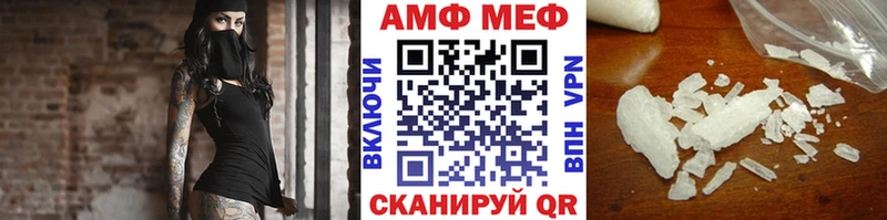 Первитин витя  Меленки 