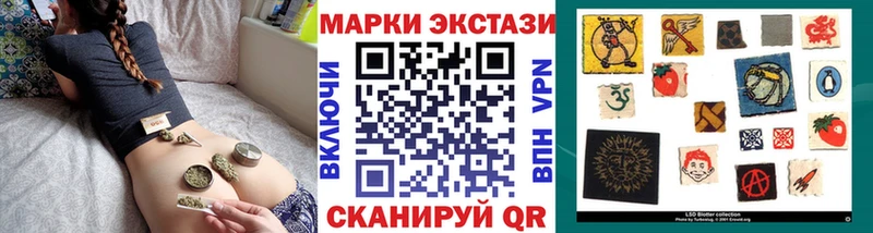 Наркотические марки 1500мкг Меленки